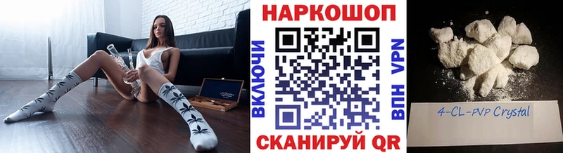 Купить закладку A PVP  Каннабис  МЕФ  Гашиш  Алексин