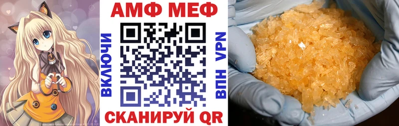 АМФ Розовый  Купить  Алексин 