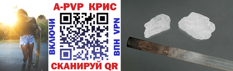 Alfa_PVP Соль Алексин