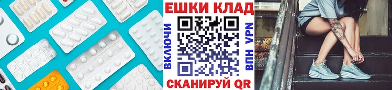 Купить где  Алексин  ЭКСТАЗИ 99% 