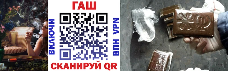 ГАШИШ 40% ТГК  Купить  Алексин 