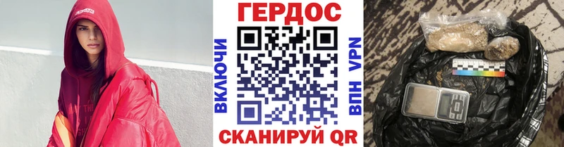 Героин гречка  Купить  Алексин 