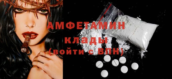 кокаин VHQ Михайловск