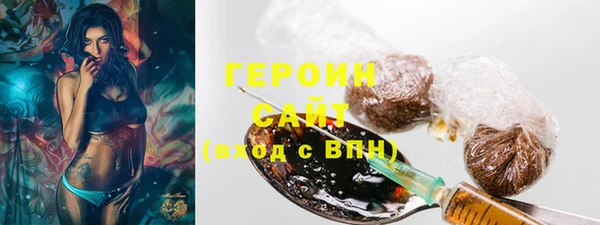 кокаин VHQ Михайловск