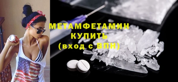 кокаин VHQ Михайловск