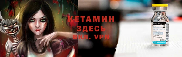 кокаин VHQ Михайловск