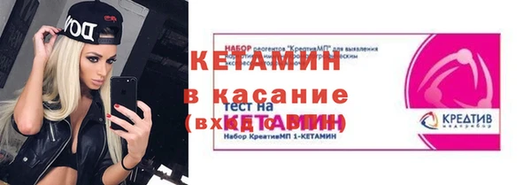 кокаин VHQ Михайловск