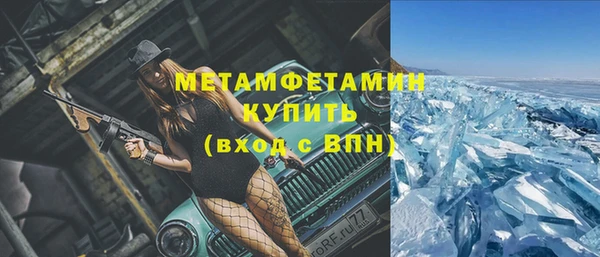 кокаин VHQ Михайловск
