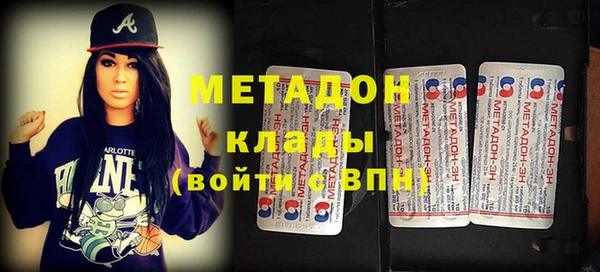 mix Михайловка
