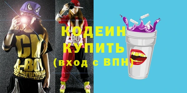 кокаин VHQ Михайловск