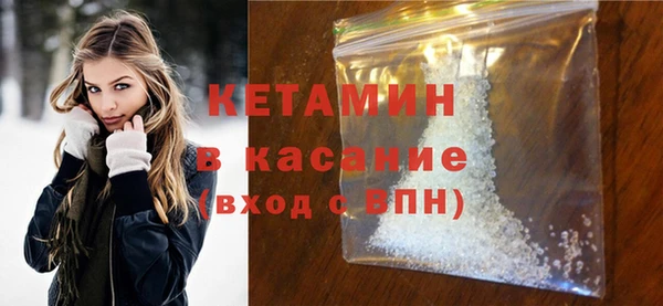 кокаин VHQ Михайловск
