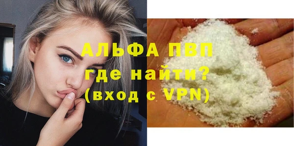 кокаин VHQ Михайловск