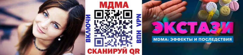 MDMA crystal  Купить закладки  Алексин 