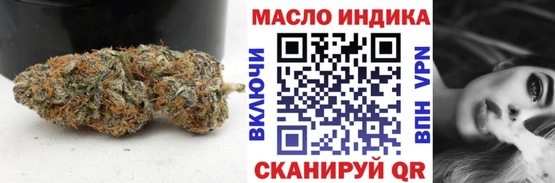 Купить закладки  Алексин  ТГК вейп 