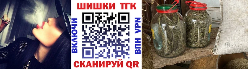 Купить  Алексин  Бошки Шишки планчик 